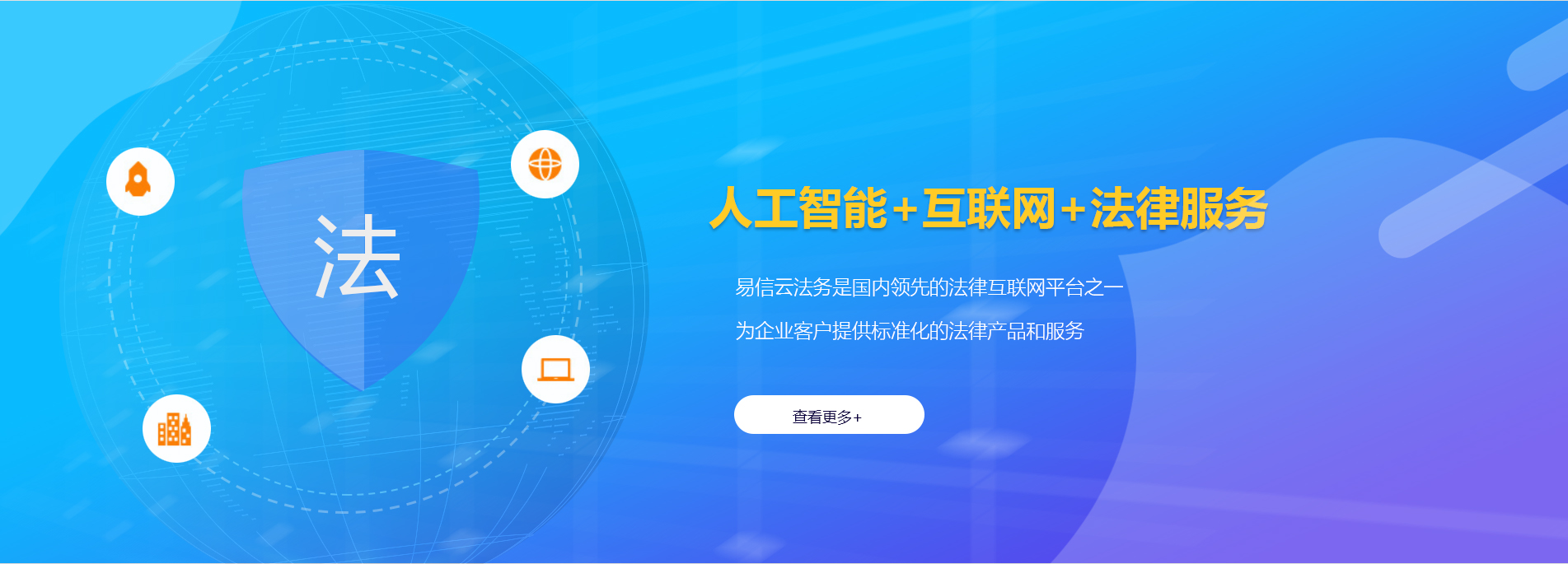 榕江律师在线咨询