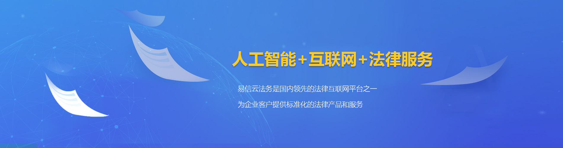榕江律师在线咨询